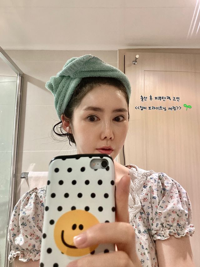 씨소울 딥씨 브라이트닝 세럼 리뷰 사진