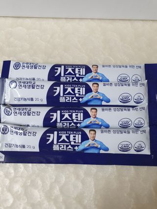 키즈텐플러스 연세 키즈텐 플러스 1개월 — 4점을 준 리뷰어가 2021년 2월 올린 사용 사진