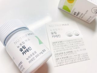 뉴트립맥스(NUTRIPMAX) 뉴트립맥스 슬림 카테킨 700mg 30정 1개월분 — 5점을 준 리뷰어가 2021년 7월 올린 사용 사진