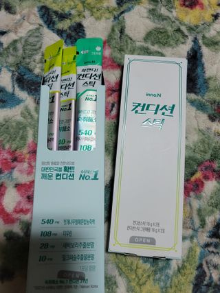 재하길들이기님이 올린 리뷰 사진 2