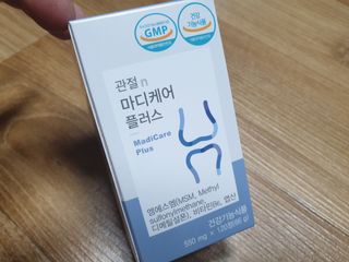 프리마인 평생 써야하는 관절의 건강을 위한 완벽설계 솔루션 관절n마디케어 플러스 120정 — 5점을 준 리뷰어가 2022년 4월 올린 사용 사진