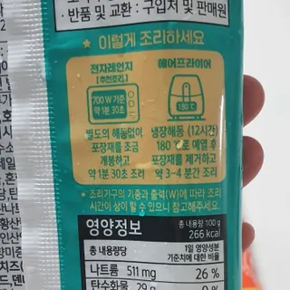[푸딩팩토리] 싱글팩토리 피도그 100g x 3ea (불고기/콤비네이션/핫치킨) — 5점을 준 리뷰어가 2022년 9월 올린 사용 사진