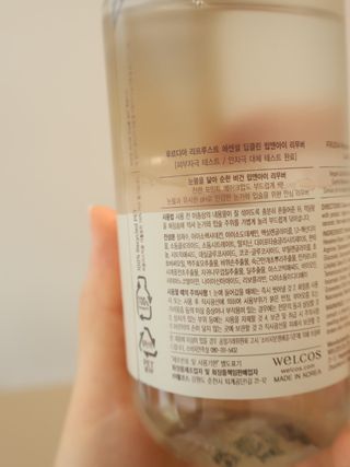 [후르디아] 눈시림없는 올영 립앤아이 리무버 — 5점을 준 리뷰어가 2024년 4월 올린 사용 사진