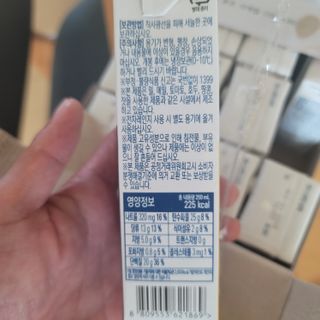 바디랩 프로틴음료 단백질쉐이크 메가프로틴 — 5점을 준 리뷰어가 2022년 5월 올린 사용 사진