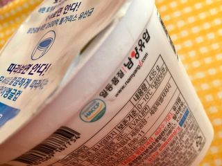 떠먹는불가리스 마이플레인 요거트 435g 6개입 — 4점을 준 리뷰어가 2021년 2월 올린 사용 사진