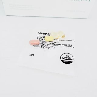 [닥터잇츠] 개인맞춤형 건강기능식품_2종 중 택 1 — 5점을 준 리뷰어가 2024년 2월 올린 사용 사진