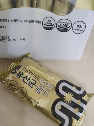 서울약사신협_프로바이오생유산균골드_2.5x120포 — 5점을 준 리뷰어가 2021년 7월 올린 사용 사진