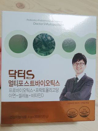 닥터s 멀티포스트바이오틱스 — 5점을 준 리뷰어가 2021년 2월 올린 사용 사진