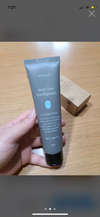 으니으닝님이 올린 리뷰 사진 2