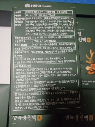 나리님님이 올린 리뷰 사진 4