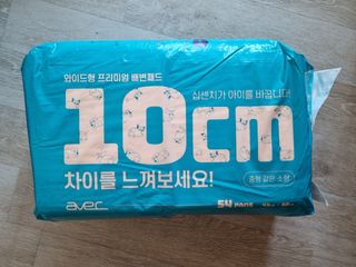 아베크 펫 와이드 프리미엄 중형 애견 강아지 배변 패드 54매 1팩 45g — 4.5점을 준 리뷰어가 2021년 7월 올린 사용 사진