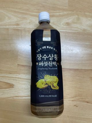 문크리스탈파워❤️님이 올린 리뷰 사진 1