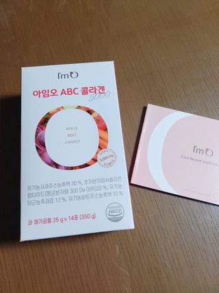 아임오 ABC 콜라겐 젤리 14포 — 5점을 준 리뷰어가 2021년 11월 올린 사용 사진