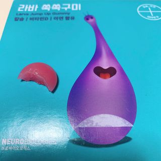 푸름웰니스 라바 쑥쑥구미 36g — 4점을 준 리뷰어가 2022년 2월 올린 사용 사진