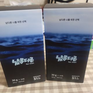 [남男다른] 남성건강 활력증진 혼합음료 홍상발효농축액 10포 x 2개 = 총20포 — 5점을 준 리뷰어가 2021년 9월 올린 사용 사진