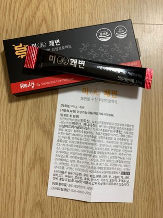 새롬바이오 리생 [미쾌변] 차전자피 식이섬유 건강기능식품 3팩 — 5점을 준 리뷰어가 2021년 6월 올린 사용 사진