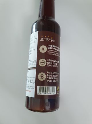 [요리맛수] NEW 천연 요리 에센스 300g 2개 SET — 4점을 준 리뷰어가 2021년 5월 올린 사용 사진