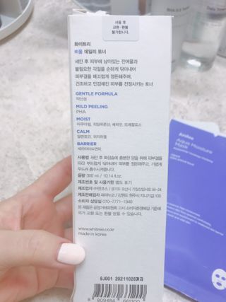 화이트리 비움 데일리 토너, 바하 0.5토너 세트 — 5점을 준 리뷰어가 2021년 1월 올린 사용 사진