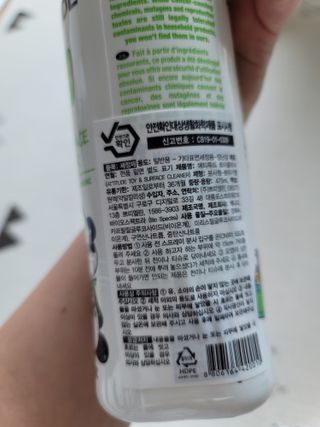 에티튜드 천연 장난감 클리너 (토이 클리너) — 4점을 준 리뷰어가 2022년 9월 올린 사용 사진