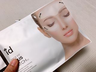 아이디플라코스메틱 아이디 페이스핏 플러스 패치 v2 — 4.5점을 준 리뷰어가 2021년 4월 올린 사용 사진