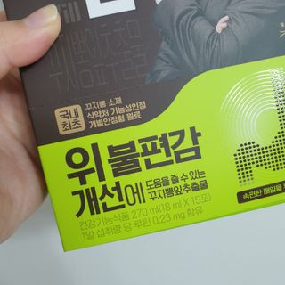 이하나벼룩둘님이 올린 리뷰 사진 4