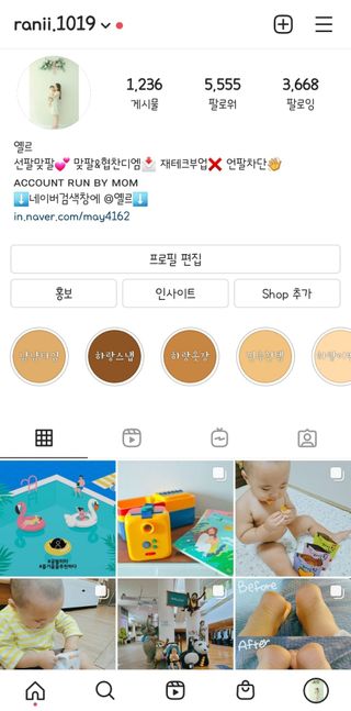 R.YEL💘@ranii.1019님이 올린 리뷰 사진 4