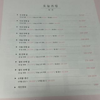 정혜원님이 올린 리뷰 사진 4