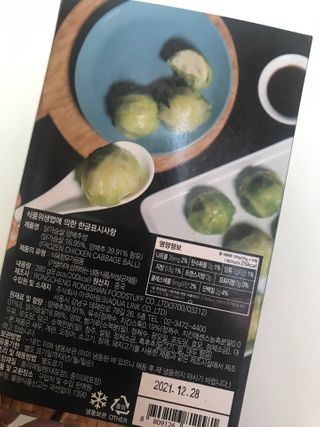 vmintv님이 올린 리뷰 사진 2