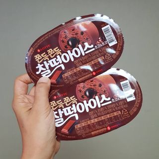 발랄써냐님이 올린 리뷰 사진 2