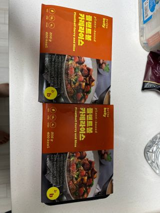 브라잇벨리 식물성 미트볼과 일본식카레의 만남, 플랜트볼 카레라이스 — 5점을 준 리뷰어가 2022년 9월 올린 사용 사진