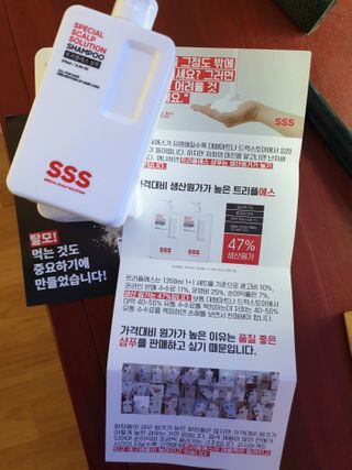 트리플에스 탈모 샴푸 275ml + 실크 트리트먼트 275ml — 5점을 준 리뷰어가 2021년 2월 올린 사용 사진