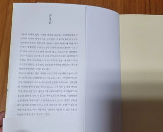 품는향기님이 올린 리뷰 사진 1