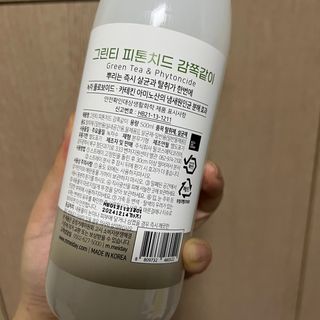 [엠메이데이] 그린티 피톤치드 감쪽같이 500ml + 손소독액 50ml — 5점을 준 리뷰어가 2021년 12월 올린 사용 사진