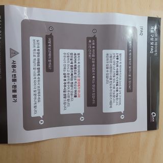 직장인님이 올린 리뷰 사진 4