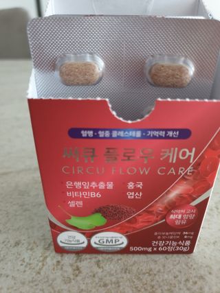 매력쟁이최여사님이 올린 리뷰 사진 2