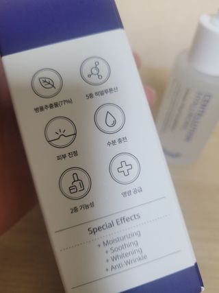 😍0.8리터러브😍님이 올린 리뷰 사진 2
