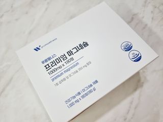[푸름웰니스] 프리미엄 마그네슘 (1000mgX180정) — 5점을 준 리뷰어가 2022년 3월 올린 사용 사진