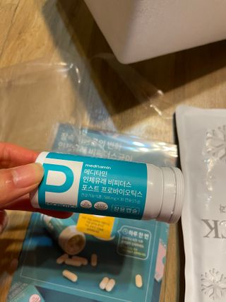 메디타민 인체유래 비피더스 포스트 프로바이오틱스 — 5점을 준 리뷰어가 2021년 4월 올린 사용 사진