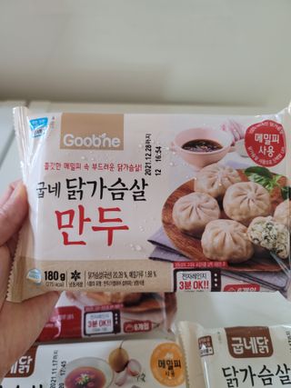 송현동쭈니맘님이 올린 리뷰 사진 4