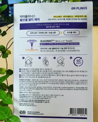 쏭이엄마님이 올린 리뷰 사진 2