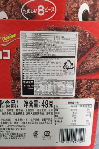 엉뚱펭귄쭈야네님이 올린 리뷰 사진 2