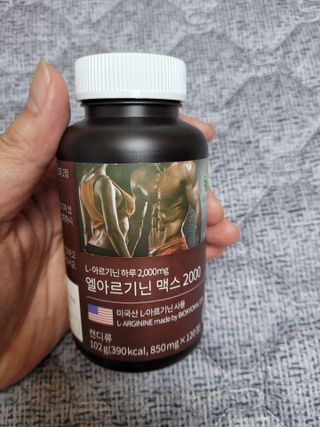 슬림플래닛 엘아르기닌 맥스2000 — 5점을 준 리뷰어가 2021년 3월 올린 사용 사진