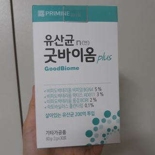 프리마인 유산균 국가지정연구소 선정, 살아있는 생유산균 200억 마리의 힘. 유산균n굿바이옴플러스 — 5점을 준 리뷰어가 2021년 9월 올린 사용 사진