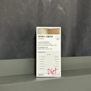 [큐라에스] 최신 다이어트 원료! 6중 기능성 더블컷팅 126g(2주일 분) — 5점을 준 리뷰어가 2023년 12월 올린 사용 사진
