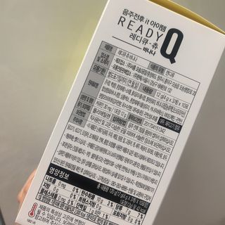 레디큐츄 바나나맛 1박스 — 5점을 준 리뷰어가 2021년 2월 올린 사용 사진