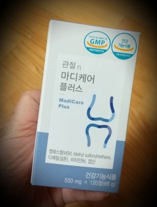 프리마인 평생 써야하는 관절의 건강을 위한 완벽설계 솔루션 관절n마디케어 플러스 120정 — 4점을 준 리뷰어가 2021년 10월 올린 사용 사진
