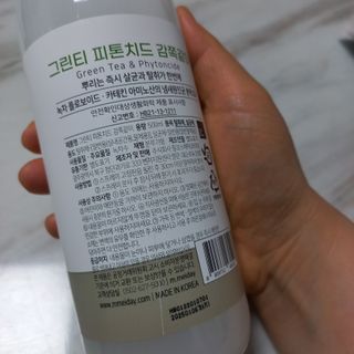 [엠메이데이] 그린티 피톤치드 감쪽같이 500ml + 손소독액 50ml — 5점을 준 리뷰어가 2022년 2월 올린 사용 사진