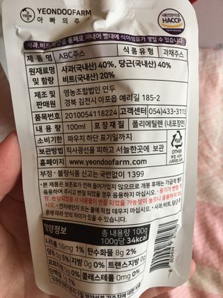 스카이킴님이 올린 리뷰 사진 3