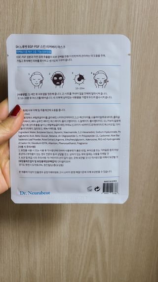Dr.느루벗 느루벗 EGF FGF 스킨 리커버리 마스크 10장 — 4점을 준 리뷰어가 2021년 3월 올린 사용 사진