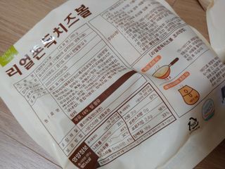 가치식탁 리얼쫀득치즈볼 — 4점을 준 리뷰어가 2021년 1월 올린 사용 사진
